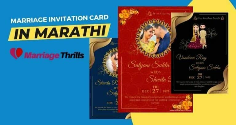 Marriage Invitation card in marathi