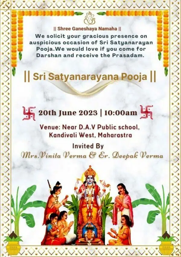 Satyanarayan pooja invitation
