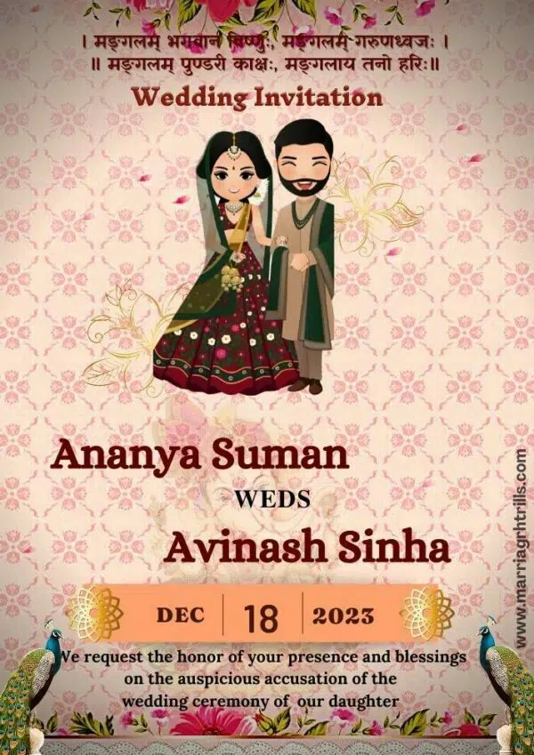 marriage invitation card format in english pdf